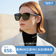 暴龙近视墨镜2023遮阳镜韩版眼镜板材有度数太阳镜TCBL3108