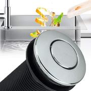 厨房食物垃圾处理器空气开关，粉碎机气动压力防水按钮，按摩浴缸配件