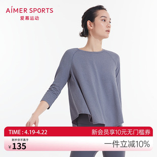 爱慕运动女夏季纯色宽松舒适柔软健身五分袖T恤AS143N62