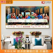 西方人物最后的晚餐壁画客厅沙发背景墙装饰画欧式宫廷挂画餐厅画