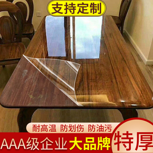 家具贴膜透明保护膜，耐高温台面岩板实木餐桌子，茶几大理石桌面防烫