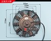 汽车空调电子扇7寸8寸12V24V摩托车加装改装冷凝器水箱散热器风扇