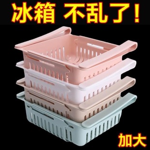 可伸缩冰箱保鲜收纳盒收纳整理盒，抽屉隔板层，架鸡蛋收纳冰箱置物架