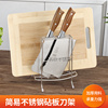 不锈钢架厨具架砧板架座具，放置架厨房用品置物架