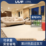 VVF品牌石墨烯地暖垫电热毯电加热地毯客厅家用碳晶地暖垫地热毯
