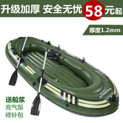 橡皮艇加厚充气船2/3/4人皮划艇耐磨气垫钓鱼船救生捕鱼艇冲锋舟