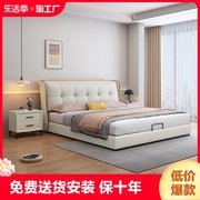 现代猫爪皮床1.8米主卧室，双人大床1.5米实木床奶油风婚床床头储物