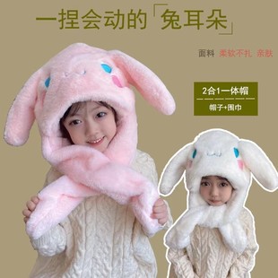网红耳朵会动儿童兔，帽子三件套保暖连帽围脖可爱小孩手套一体围巾