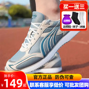 多威跑步鞋体育体能，训练鞋男女中考体测跳远马拉松运动跑鞋mr3515