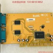 拍前询价 三泰 4037A SUNIX SER4037A PCI转2口RS232串口卡 两串
