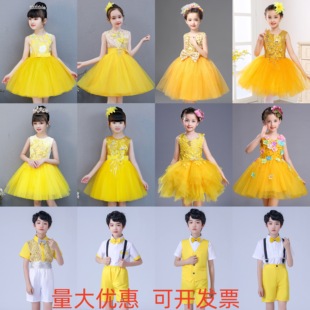 六一儿童节目演出服合唱服幼儿园跳舞蓬蓬裙黄色，亮片舞蹈表演纱裙