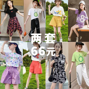 女童短袖套装2024夏季中大童女孩时髦韩版两件套衣服短裤夏装
