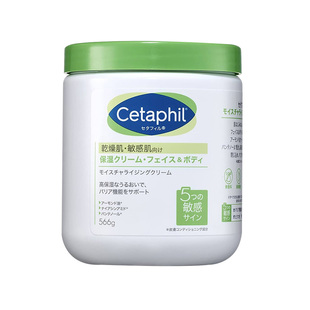 日版cetaphil丝塔芙大白罐身体乳全身，可用566g罐