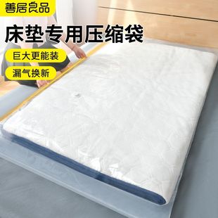 乳胶床垫专用抽真空袋超大号，巨大号特大搬家储物打包袋防尘压缩袋