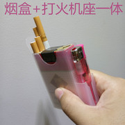 烟盒超薄透明塑料烟盒20支装软包硬料防汗防压带打火机座便携耐磨