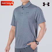 安德玛ua灰色polo衫短袖，男子夏季高尔夫，运动服透气训练t恤衫