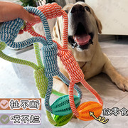 宠物狗棉绳玩具互动拉伸漏食橄榄球解闷拉布拉多耐咬绳结宠物用品