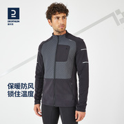 迪卡侬运动外套男士跑步保暖防水防风防雨户外夹克开衫风衣SAX1
