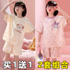 夏季女童睡衣纯棉短袖薄款儿童，两件套装卡通可爱中大童女孩家居服