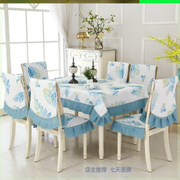 2019餐桌布和椅子套套装餐椅套椭圆形盖布中式西式花边凳子套西餐