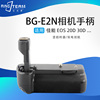 BG-E2N电池匣手柄适用佳能EOS 20D 30D 40D 50D单反相机供电手柄