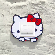 创意卡通灯插座开关贴可爱装饰Hello Kitty凯蒂猫立体开关保护套