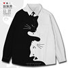 日系简约撞色两极猫咪小众设计大码长袖衬衫男装女装0015设 无界