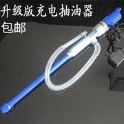 车载电动抽油器鱼缸换水器抽油泵抽水器油抽子便携式小型家用塑料