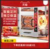 烤地瓜机商用烤红薯机大容量烤箱全自动电热烤玉米土豆烤梨机