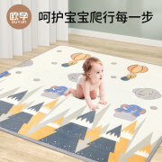 欧孕宝宝爬行垫加厚家用婴儿XPE爬爬垫无毒无味儿童泡沫地毯地垫