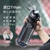 水杯吸管运动男生健身tritan材质，杯子耐高温成人，塑料防摔便携水壶