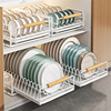 碗架沥水架家用橱柜内置双层沥水，碗柜厨房碗盘碟子餐具抽拉式碗篮