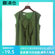 非系列夏季女装库存，折扣绿色无袖上衣时尚，气质雪纺衫y2508