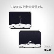 skinat适用于苹果妙控键盘，保护膜ipad键盘，贴膜妙控键盘贴纸创意贴膜