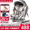 heekin德国儿童安全座椅，汽车用0-4-12岁婴儿宝宝360度旋转isofix