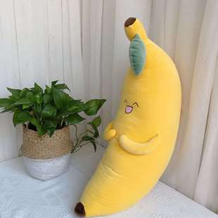 网红创意水果大号香蕉抱枕笑脸，卡通公仔抱枕，情侣靠枕娃娃毛绒玩具