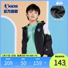 中国乔丹童装男童外套，春秋款儿童运动风衣，薄2023大童防风春装