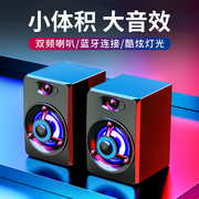 赛达电脑音响台式机小音箱家用笔记本迷你usb，有线型桌面喇叭超重低音炮，发光多媒体游戏影响手机蓝牙电视通用