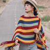 大西北西藏旅行套头毛衣保暖针织衫2023外搭女民族风披肩斗篷披风
