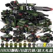 坦克积木益智拼装玩具男孩子巨大型装甲车10儿童，9新年礼物8一12岁