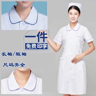 医院服装护士服夏季短袖女薄款白大衣隔离衣加蓝边白大褂紫边大码