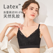 断码70A/B/C泰国乳胶内衣女小胸聚拢收副乳蕾丝无钢圈文胸