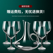 红酒杯套装家用醒酒器欧式大号玻璃水晶杯，葡萄酒高脚杯创意酒具