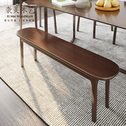 实木餐桌凳子橡木简约现代客厅长条凳餐椅家用木板凳长凳极简餐凳