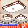 新中式吸顶灯实木led客厅灯，2023年大厅灯中国风，餐厅卧室灯具