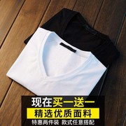 2件装莫代尔短袖t恤男v领纯色白色冰丝光棉，冰感内搭半袖打底衫