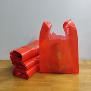 红色喜庆福字背心袋食品塑料马夹袋一次性打包装超市购物胶袋