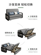 沙发床两用可折叠多功能伸缩床1.5m小户型双人客厅卧室分房睡神器