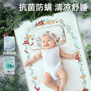 婴儿凉席可用夏季幼儿园儿童冰丝软席子吸汗透气可洗宝宝婴儿床