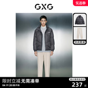 GXG男装 2023年冬季暗格纹面包羽绒服加厚休闲西裤日常休闲套装